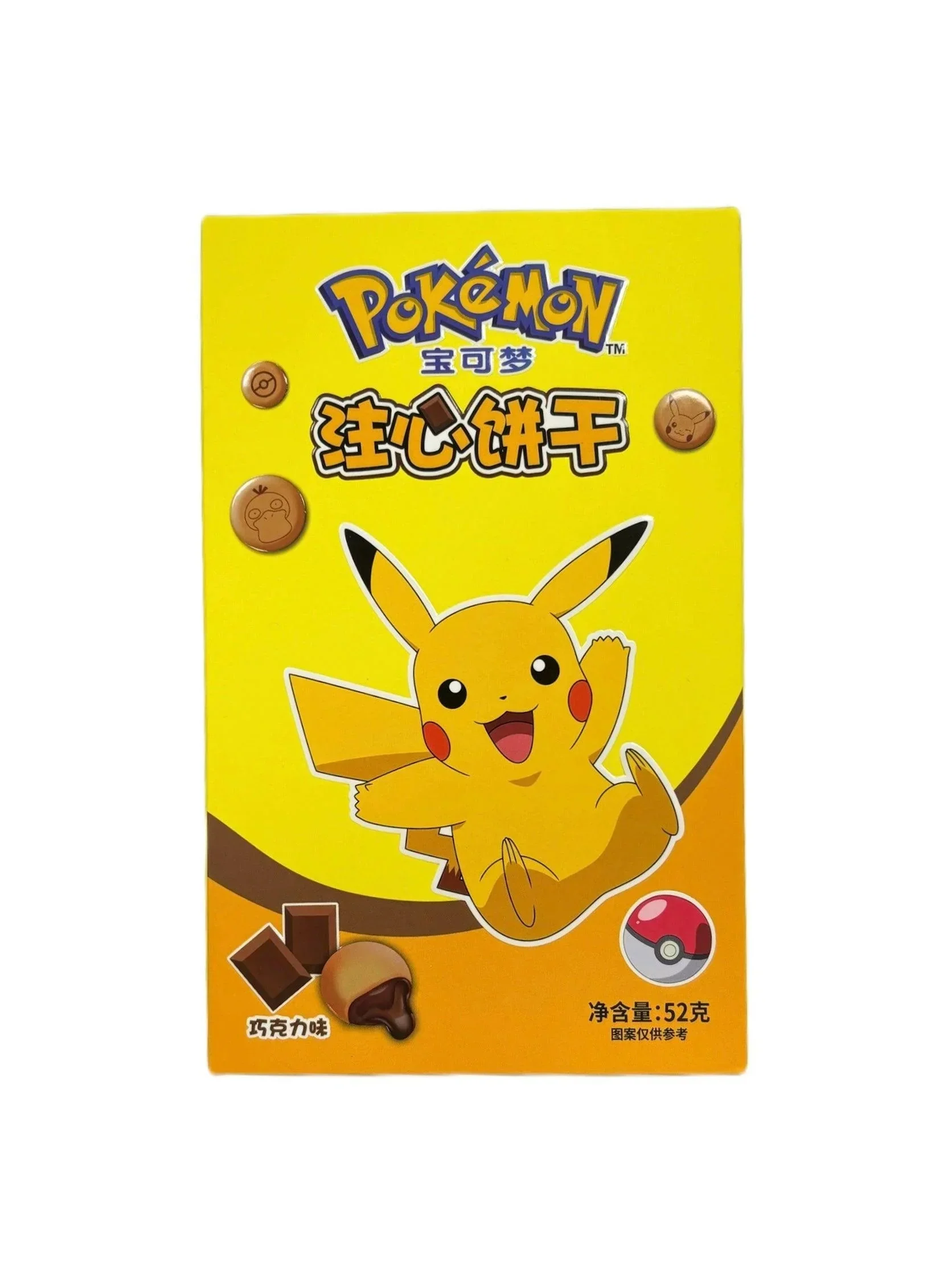 Pokemon Biscotti ripieni al Cioccolato